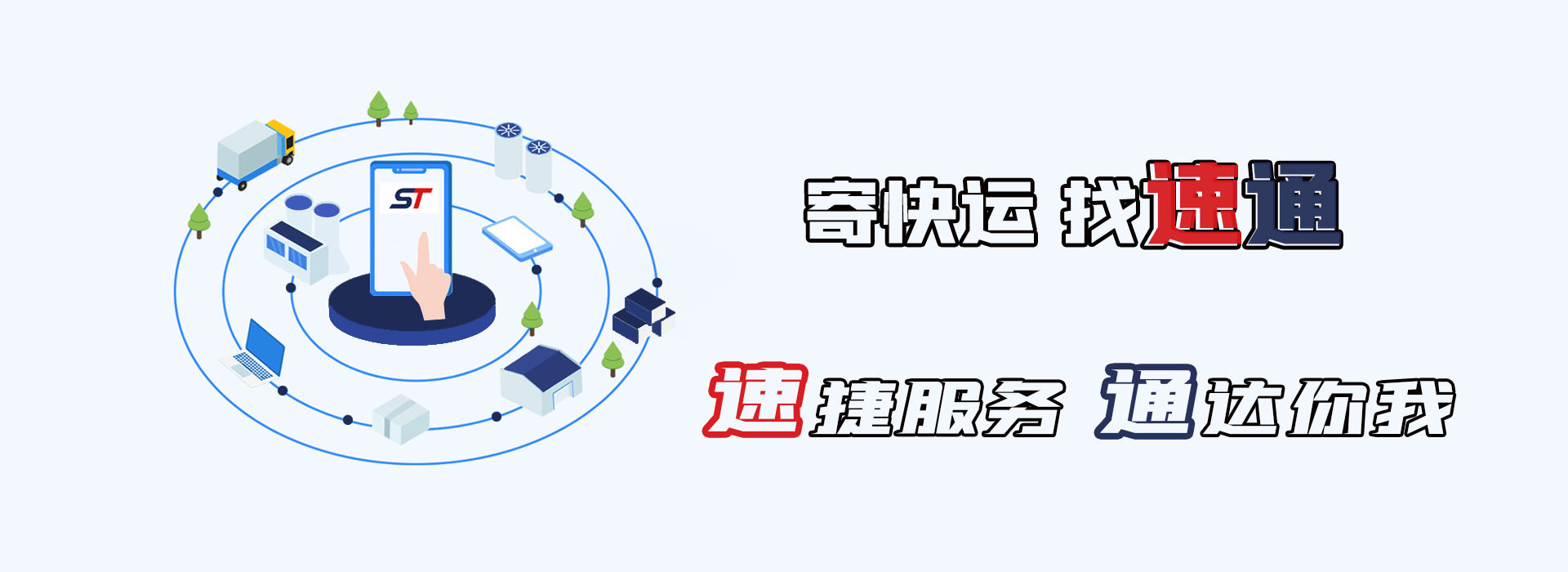 以人为本 厚德载物